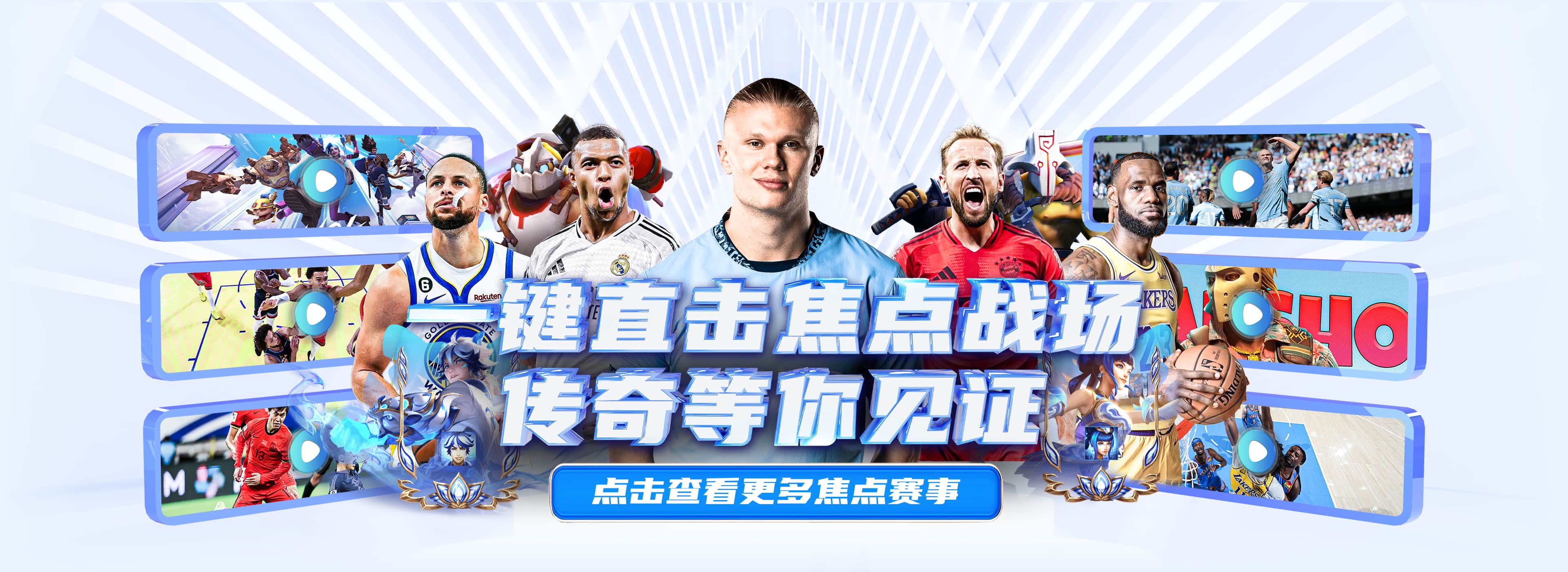 baijiale sport